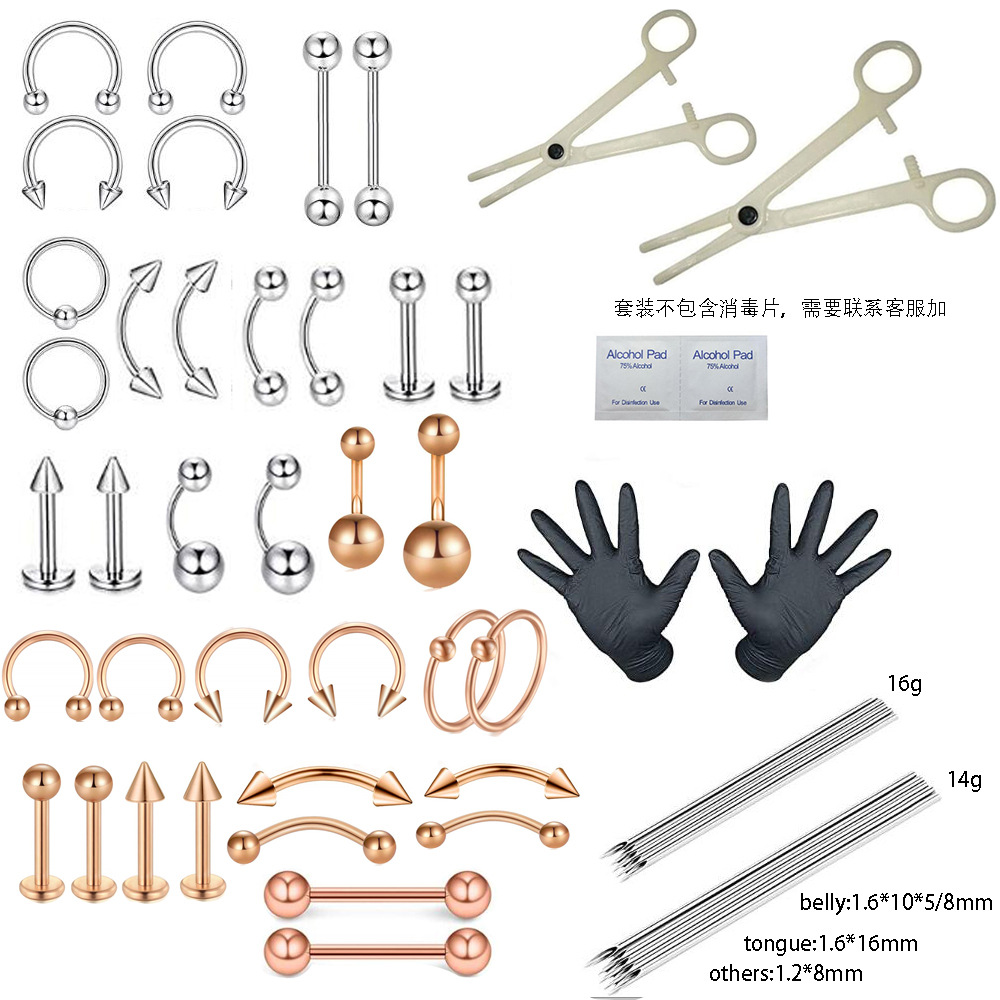 Wholesale Piercing Tool Set Earring Jewelry Kit Stainless Steel Ear Studs Set - Image 2