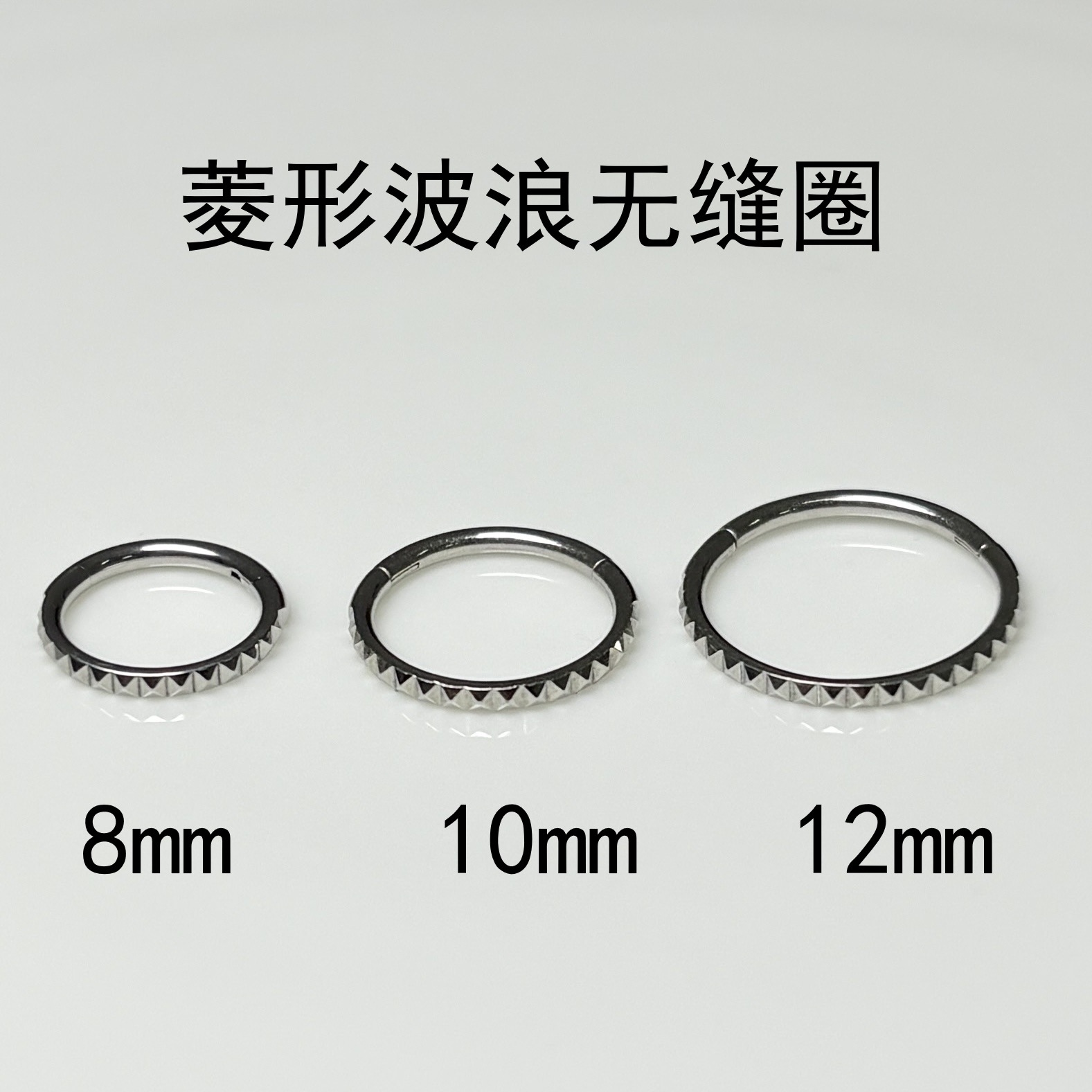 Diamond Wave Seamless Lip Ring 12mm 1.2mm 316L Surgical Steel Closed Hoop Piercing Jewelry for Women Men - Image 3