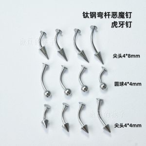Satan's Child Devil Nail Tiger Tooth Spike Flat-Back Ear Piercing 316L Surgical Steel Curved Bar for Trendy Fashion