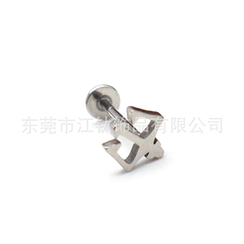 G23 Titanium Flat Back Trident Stud Ear Bone Nail Lip Piercing Jewelry - Image 5