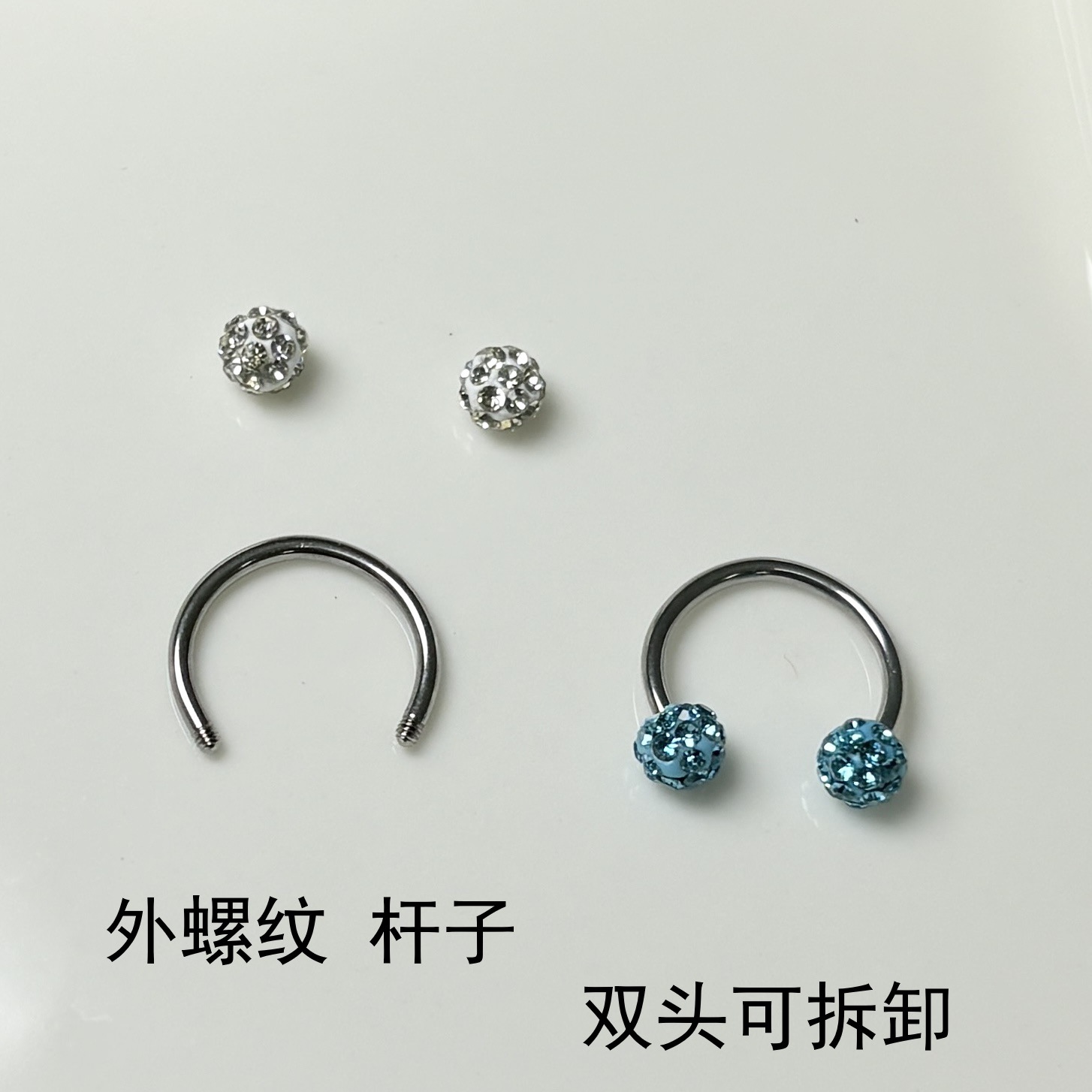 Mud Ball Lip Ring Steel Titanium Flash Diamond Horseshoe Ear Bone Nail Lip Nail External Thread Niche Hot Girl Piercing Jewelry - Image 4