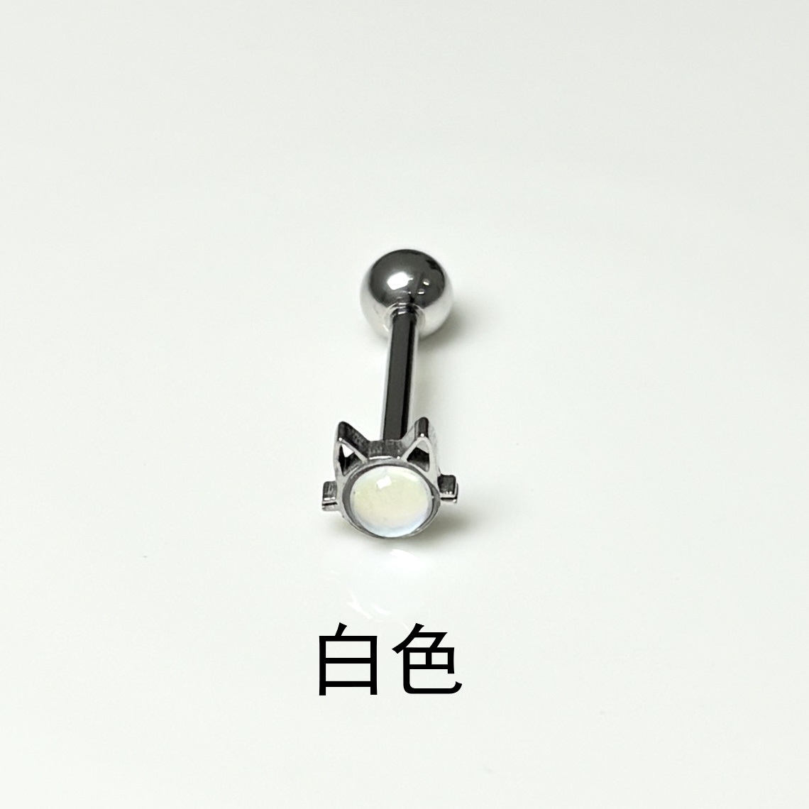Cat Personality Tongue Nail Steel Titanium External Thread Drinkable Tongue Barbell Piercing Jewelry for Women - Image 4
