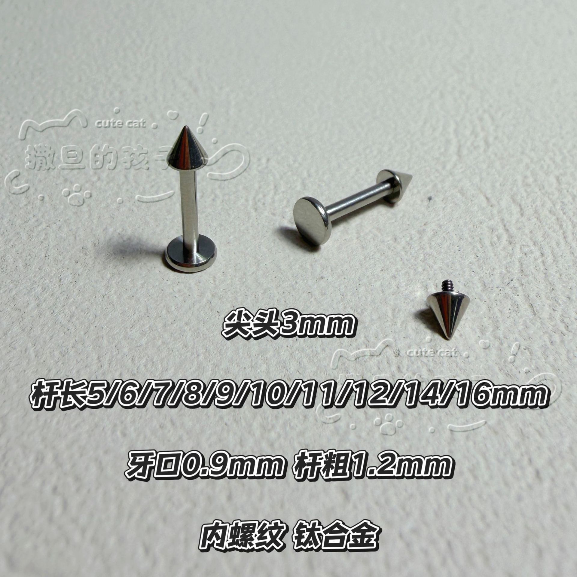 Satan's Child F136 Titanium Alloy Devil Stud Lip Piercing Replacement Basic Stud for Lip Ear Cartilage Piercing Jewelry - Image 4