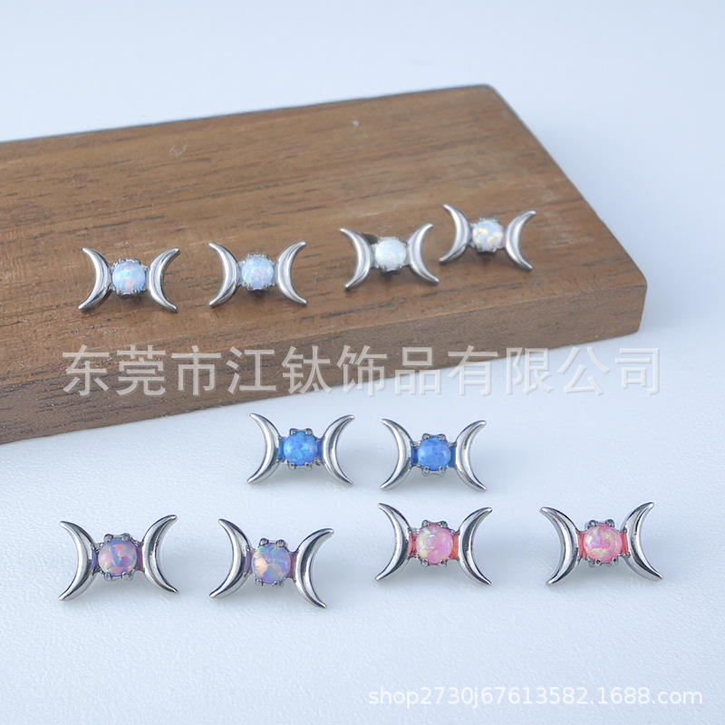 G23 Titanium Alloy Double Moon Crescent Ear Piercing Jewelry with Opal - Cartilage Stud for Men Women - Image 4