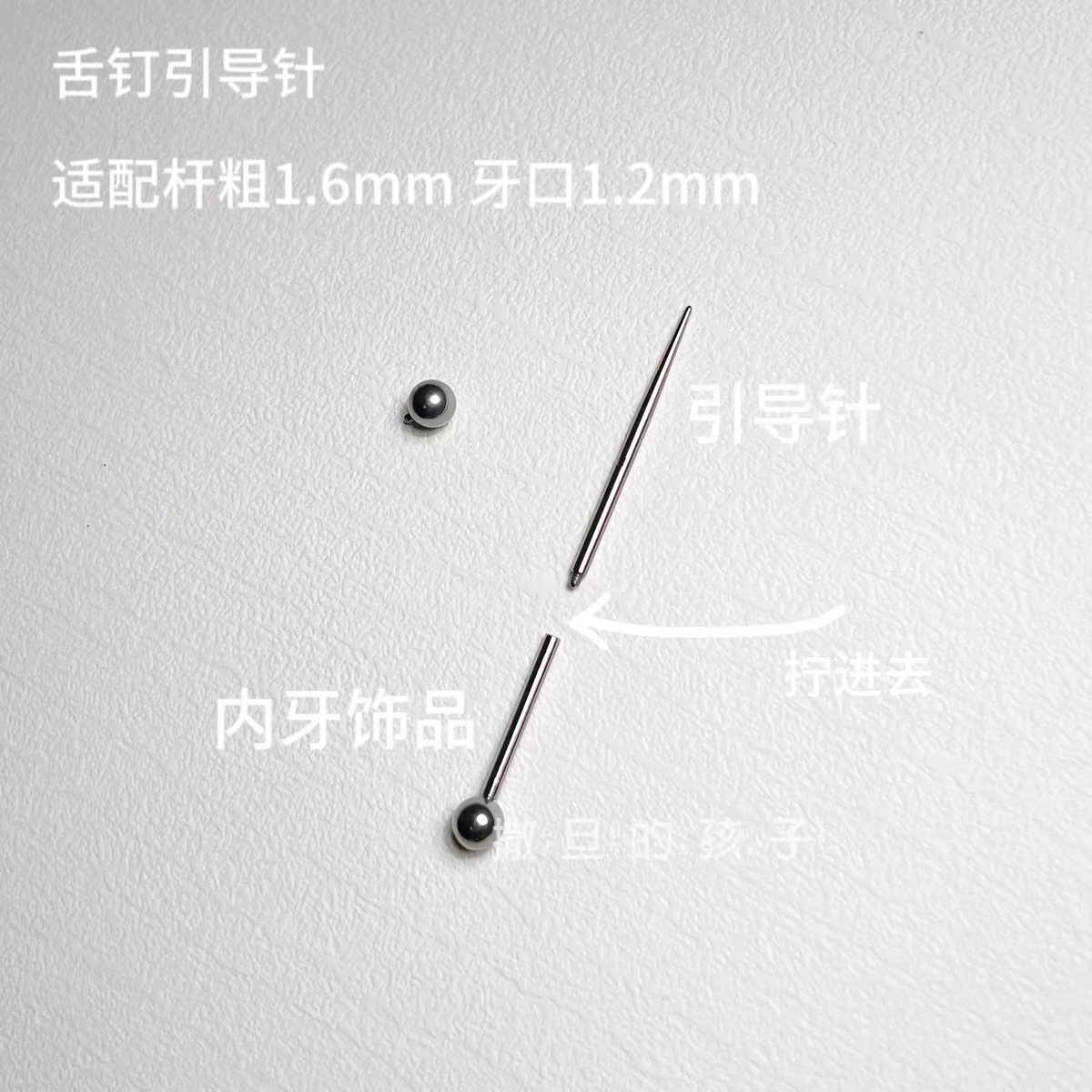 Lip Nail Tongue Nail Guide Needle Internal Thread Nail Internal Tooth Nail Ear Bone Nail Traction Auxiliary Guide Rod Reaming Guide Needle - Image 3