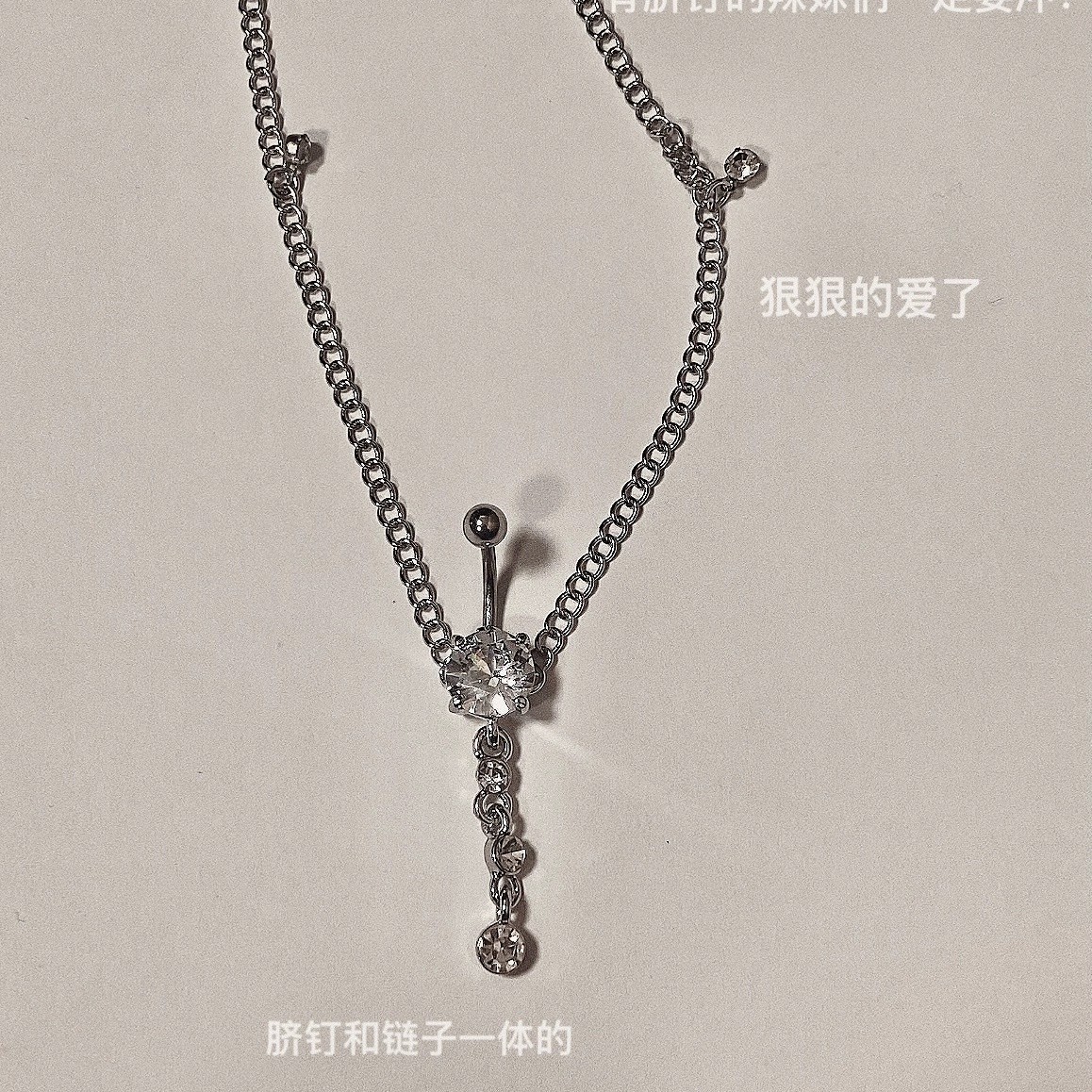 Nail Chain Belly Button Ring Dangle Navel Jewelry Replacement Piercing New - Image 4