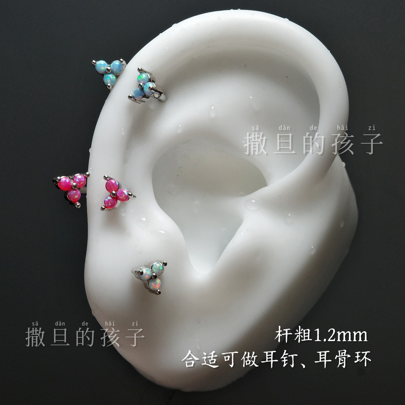 Satan's Child Australian Opal Lip Studs Titanium Steel Internal Thread Lip Rings Cartilage Ear Studs Body Jewelry - Image 4