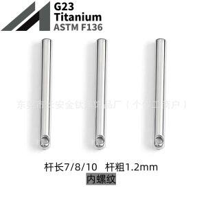 G23 Titanium Side Hole Threaded Base 1.2mmx10mm 0.9mm Thread Inner Earring Body Piercing Jewelry