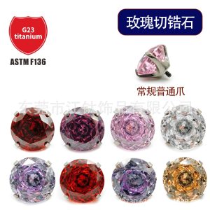 G23 Titanium Rose Cut Zircon Ear Bone Nail Cochlea Earring - Round Gem Stud for Helix Tragus Conch