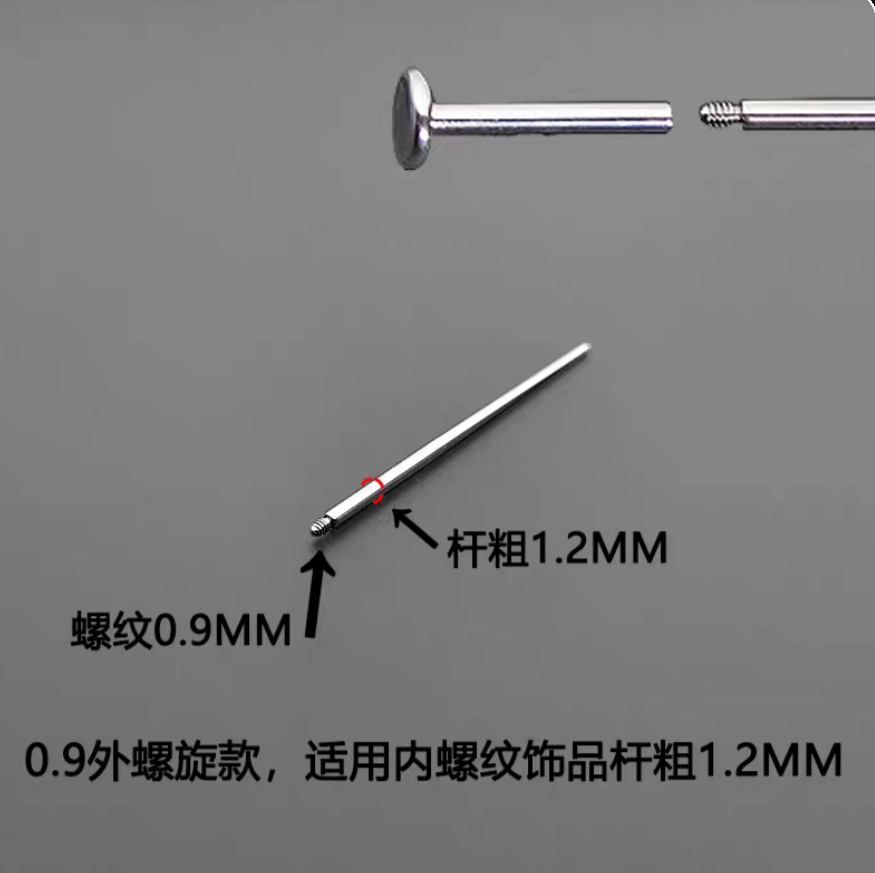 Piercing Guide Pin 1.6mm Thread Compatibility Titanium Steel Internal External Thread Auxiliary Tool Cross-Border Wholesale - Image 2