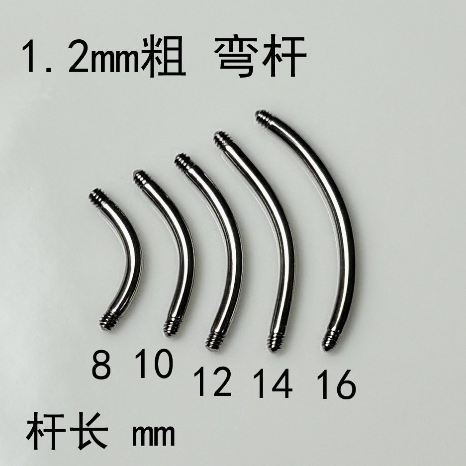 316L Surgical Steel Curved Replacement Rod Eyebrow Navel Lip Piercing External Thread 1.6mm 16mm - Image 3