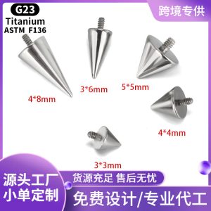 F136 Titanium Alloy External Thread Cone Devil Nail G23 Lip Nail Eyebrow Nail Piercing Jewelry Accessories