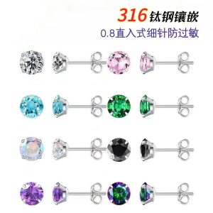 316L Surgical Steel 5A Zirconia Ear Studs for Women, Sparkling Cartilage Earrings, Ear Piercing Studs, 8mm Sea Blue CZ Stud
