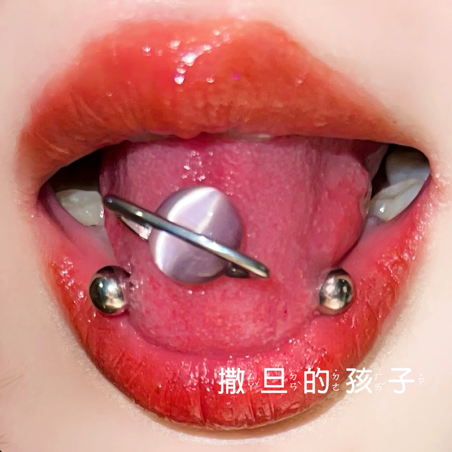 Satan's Child Star Track Tongue Nail Titanium Steel External Thread Opalite Flash Tongue Nail Tongue Ring - Image 2