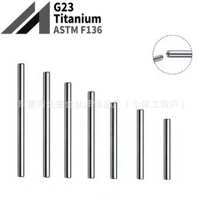 F136 Titanium Internally Threaded Straight Barbell Lip Nail Ear Nail Eyebrow Nail Piercing Accessories G23 Titanium Alloy