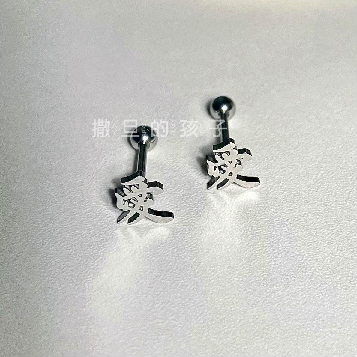 14G Tongue Barbell Titanium Steel Piercing Jewelry - Outer Thread Tongue Ring for Hot Girl Style (Bar Length 12mm, Thickness 1.6mm) - Image 4