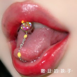 Satan's Child Yellow Iris Tongue Barbell - Detachable Chain Tongue Ring with Flash Effect