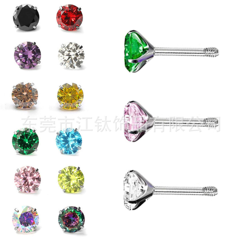 G23 Titanium Zircon Stud Earrings Four-Claw Round Bone Stud Ear Piercing Jewelry Super Flash Small Stud - Image 3