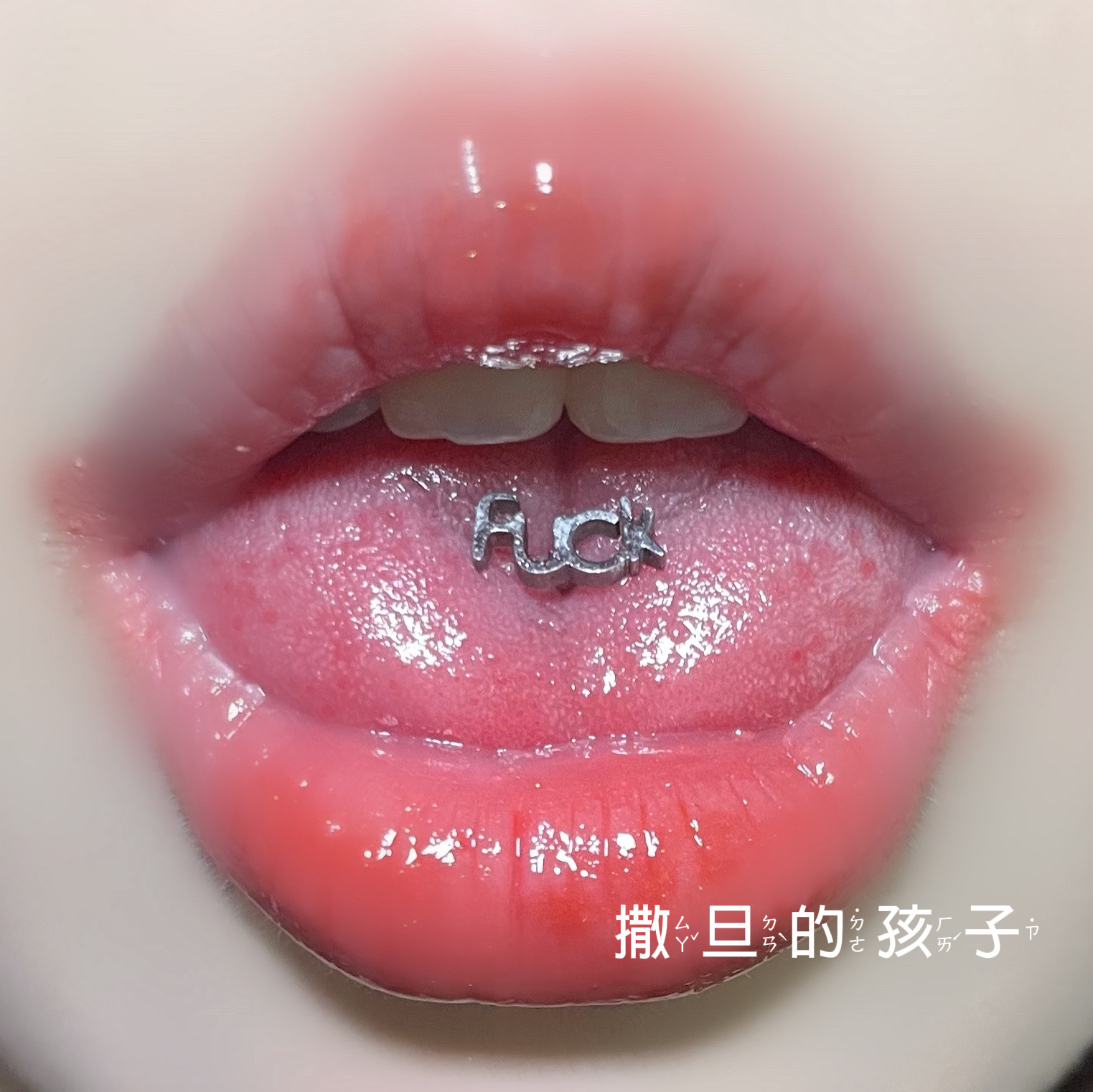 Letter Ring Tongue Nail Titanium Steel External Thread Hot Girl Tongue Ring Tongue Piercing Jewelry New Arrival - Image 4
