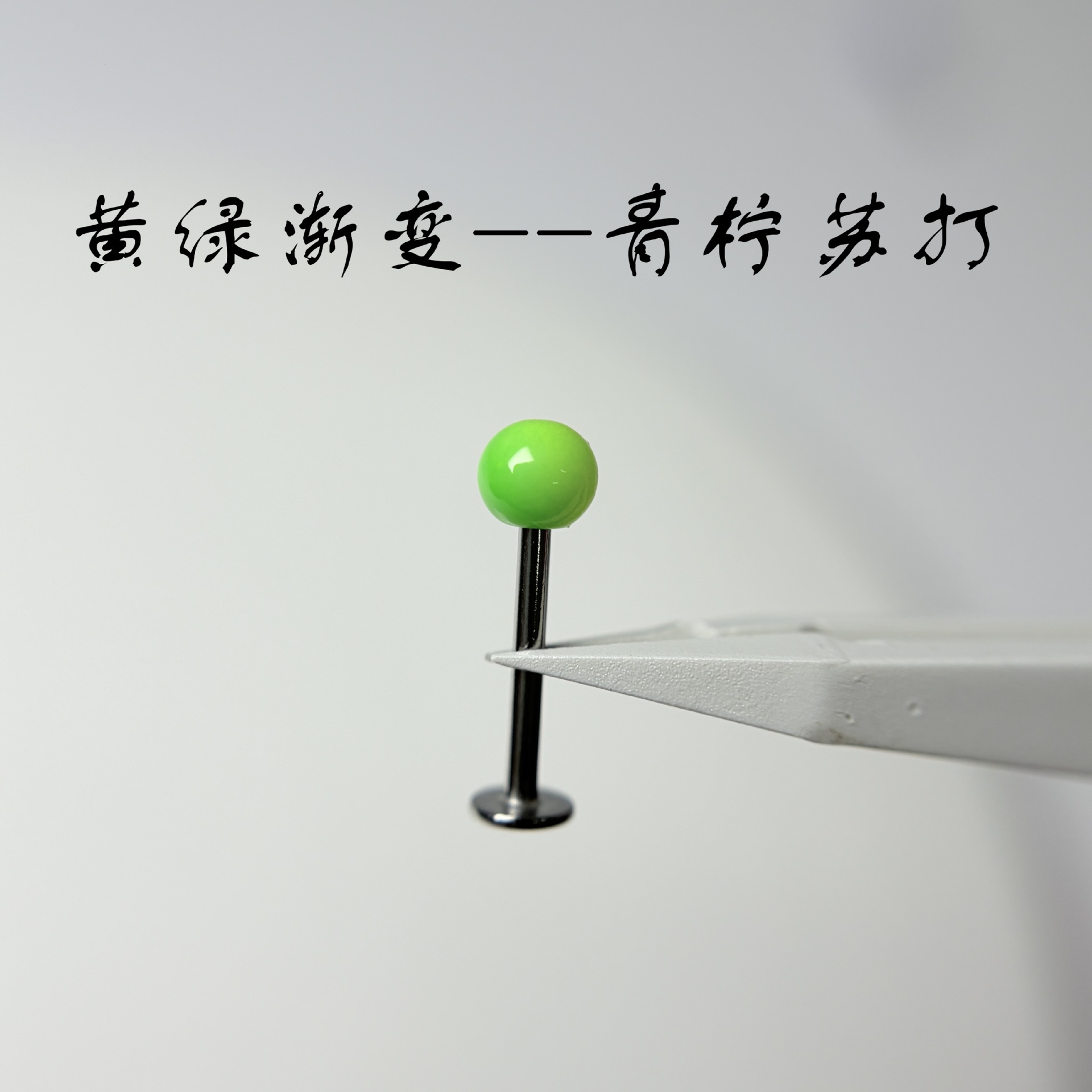 4-Colorful Acrylic Lip Nails, Titanium Steel Ball External Thread Lip Piercing Jewelry, Ready-Made Wholesale - Image 3