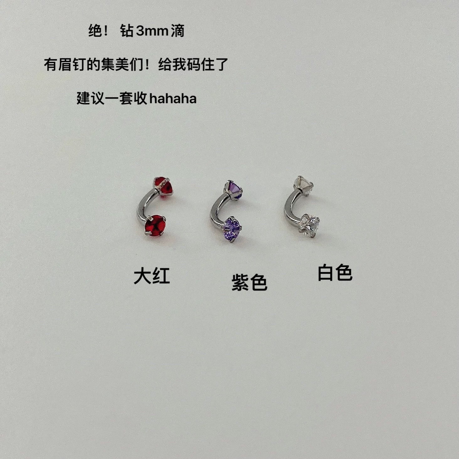 Red 316L Surgical Steel Curved Barbell Eyebrow Piercing Jewelry 12mm Bar 1.2mm Thick - Image 5