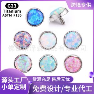 Zesen F136 Titanium Alloy Wavy Edge Opal Earrings Flats Tongue Nail Jewelry Lip Nail Body Piercing