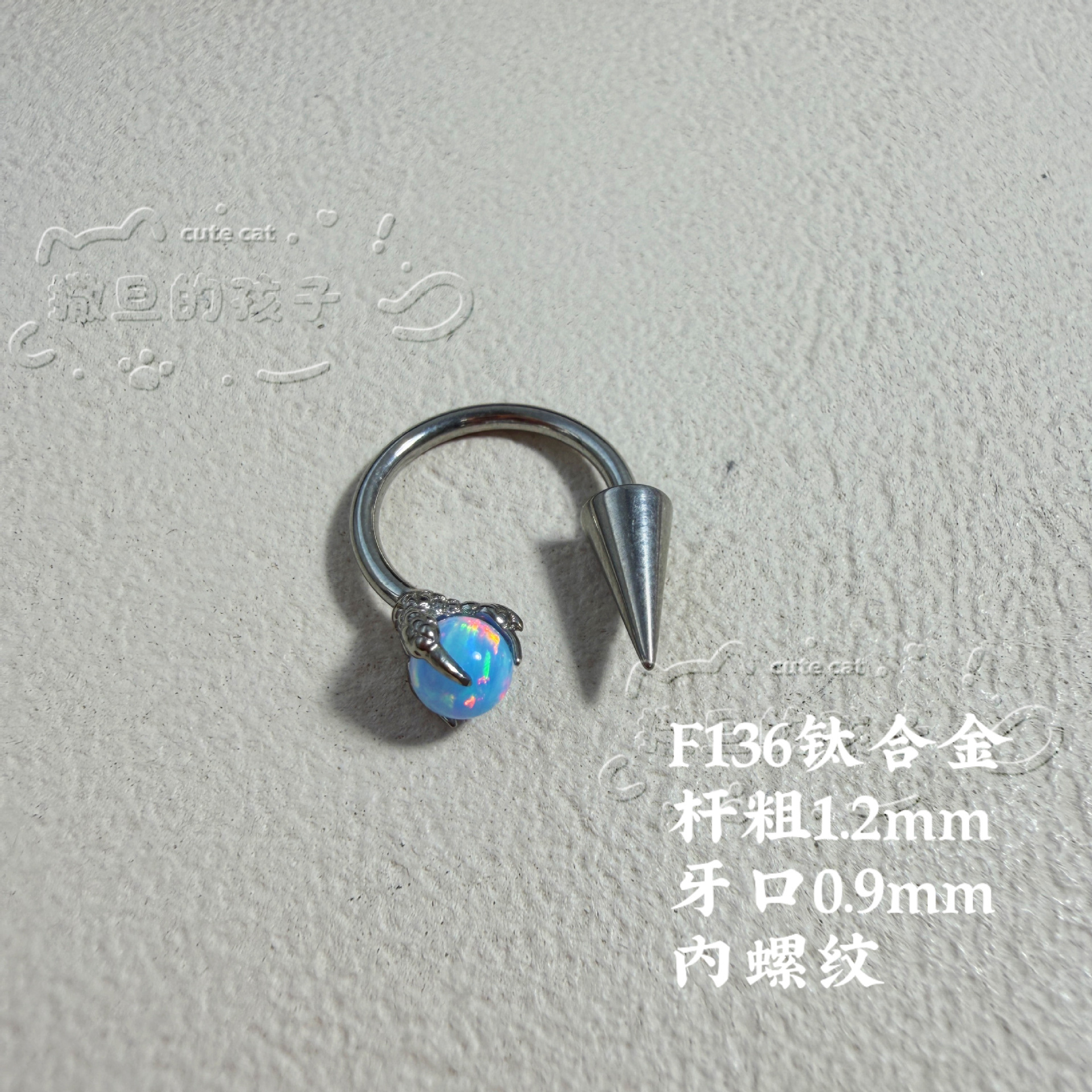 Satan's Child Opal Dragon Claw F136 Titanium Alloy Lip Ring - 12mm Diameter Lip Hoop for Lip, Ear Cartilage Piercing - Image 4