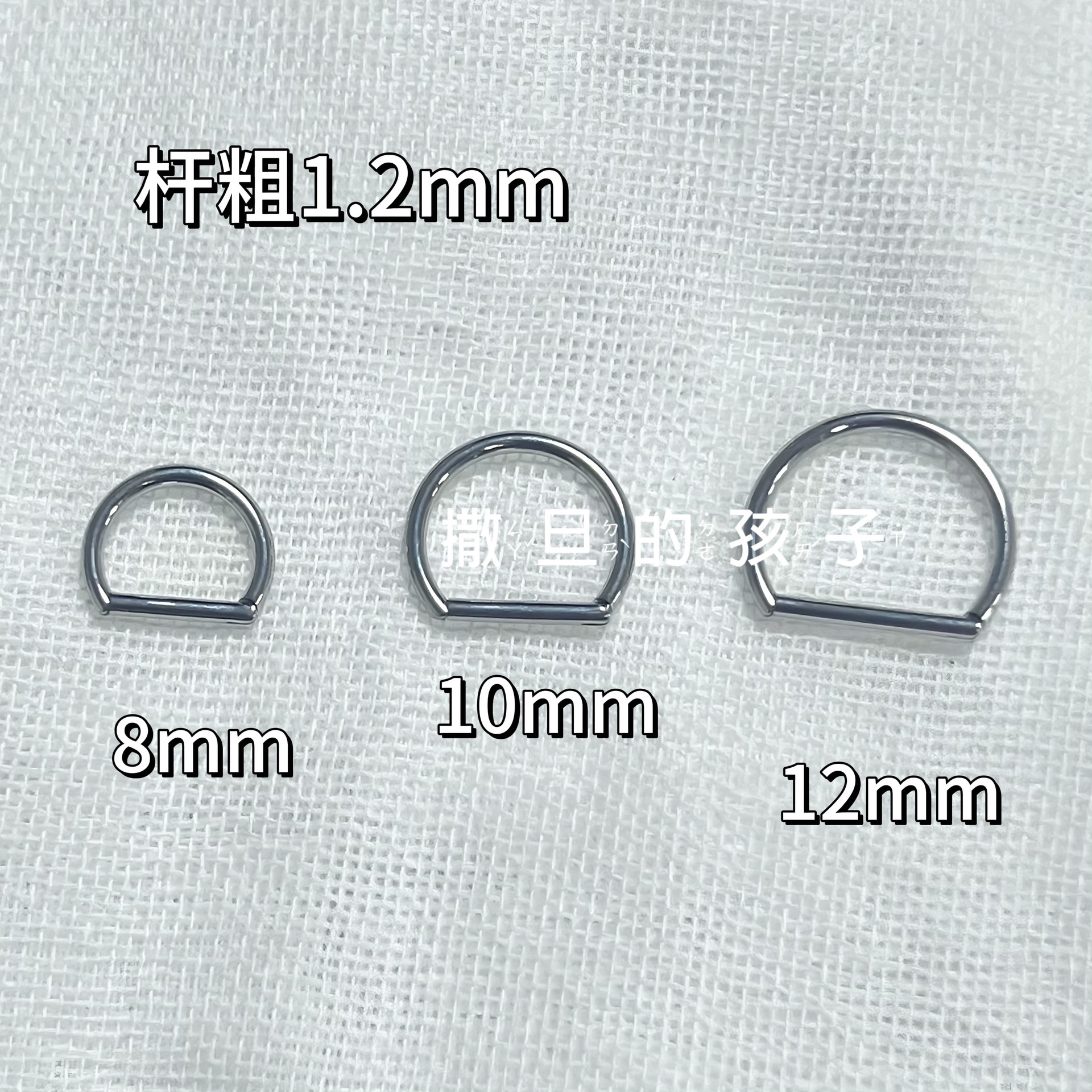 Satan Child D Ring Seamless Lip Ring - 12mm Diameter 1.2mm Thick Stainless Steel Comfort Fit Lip Hoop for Lip, Ear, Nose, Septum Piercing - Image 4