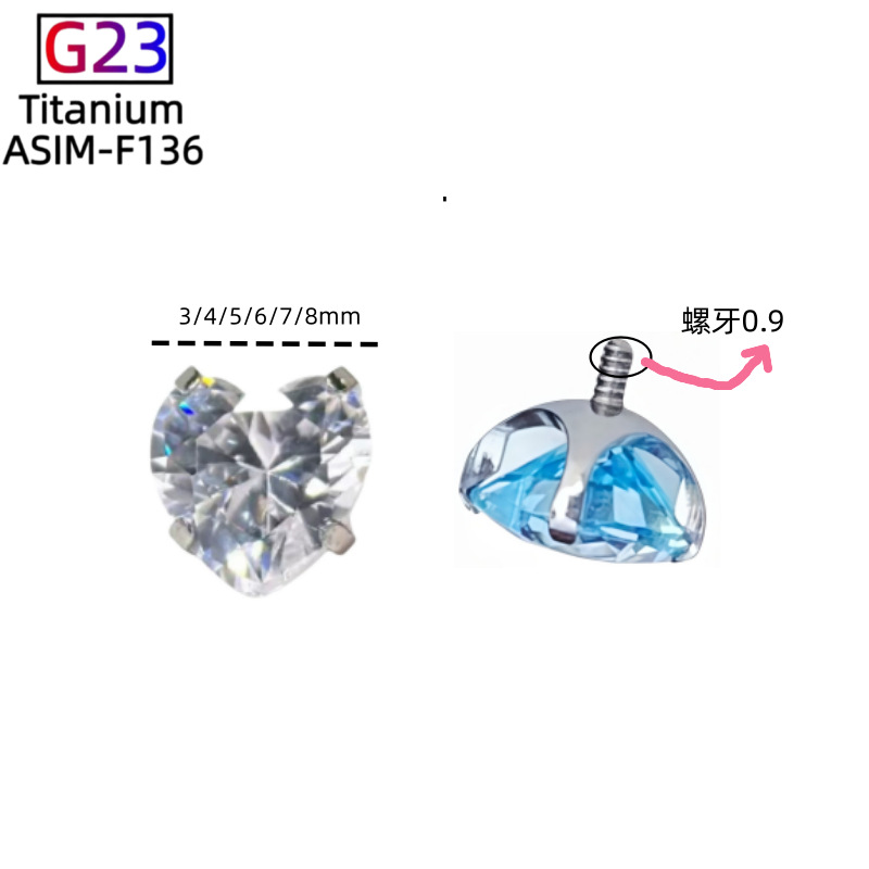 G23 Titanium Earring Heart Zircon Four-Claw Pointed Bottom Ear Bone Nails Lip Eyebrow Nails - Image 4