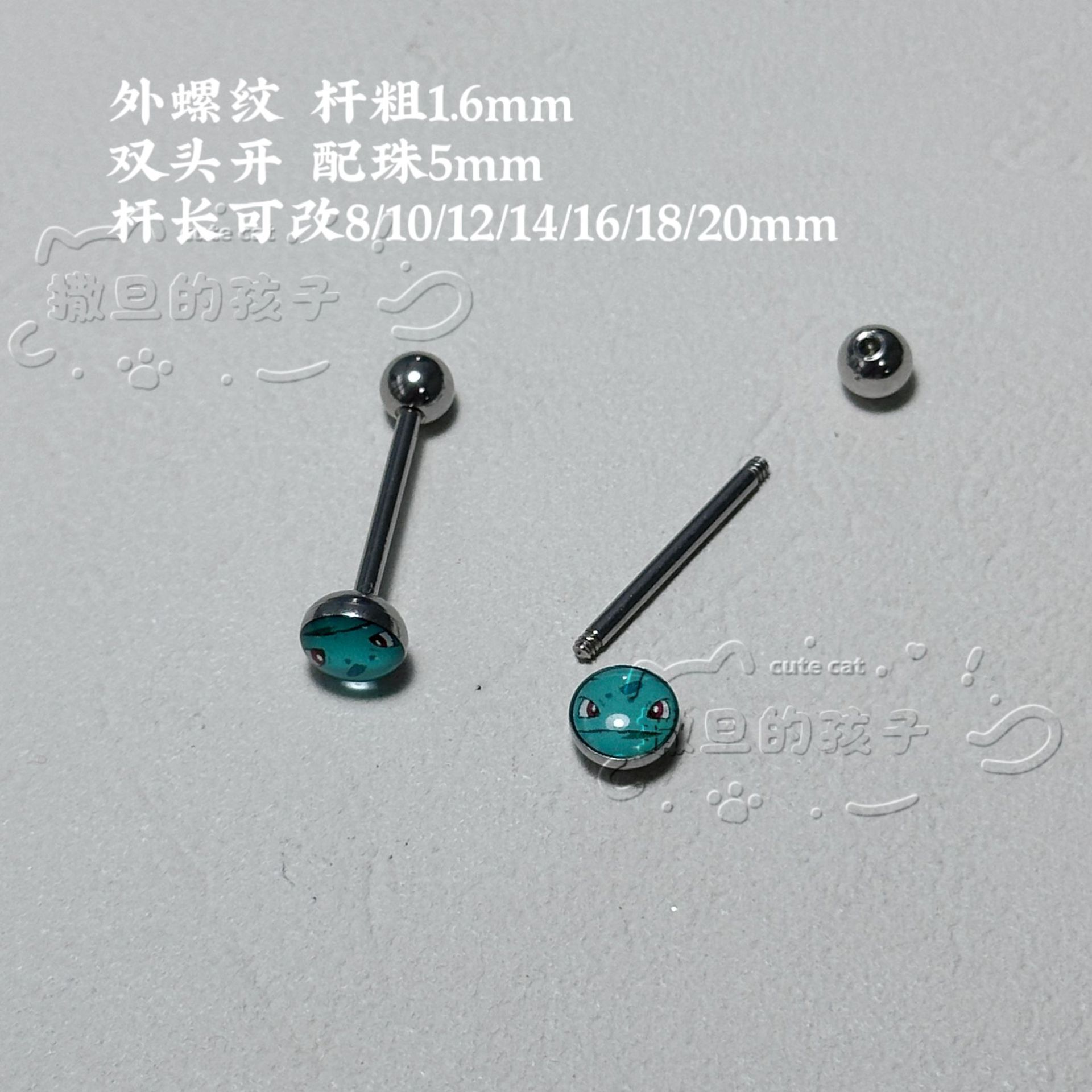 Satan's Child Bulbasaur Tongue Barbell 20mm 1.6mm Titanium Steel Tongue Ring Piercing Jewelry - Image 3