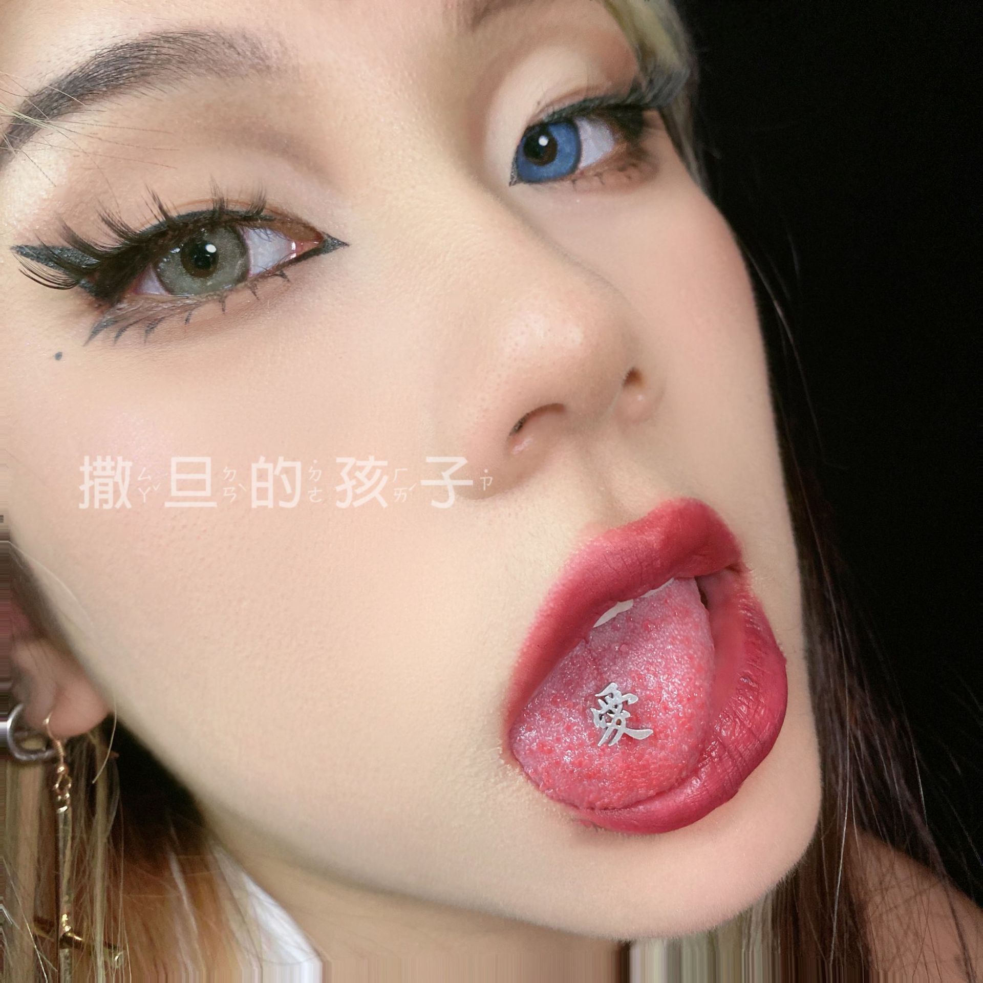 14G Tongue Barbell Titanium Steel Piercing Jewelry - Outer Thread Tongue Ring for Hot Girl Style (Bar Length 12mm, Thickness 1.6mm) - Image 3