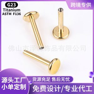 F136 Titanium Alloy Ear Stud Rod Gold Inner Tooth Lip Stud Rod 1.2/1.0 (16/18g) Flat Back Earring