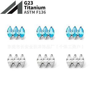 F136 Titanium Side-By-Side Marquise Earrings with Zirconia - Lip Studs, Nose Studs, Ear Bone Studs, G23 Titanium Alloy Piercing Jewelry