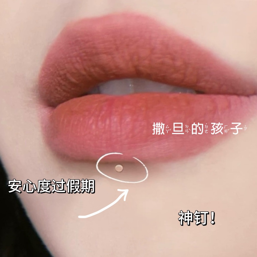 Satan's Child Invisible God Nail Lip Piercing - Titanium Alloy Skin Color Lip Stud Ear Cartilage Jewelry - Image 2
