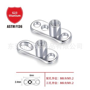 F136 Titanium Buried Bone Nail Subcutaneous Implant Clover Nail G23 Titanium Alloy Ear Cartilage Stud