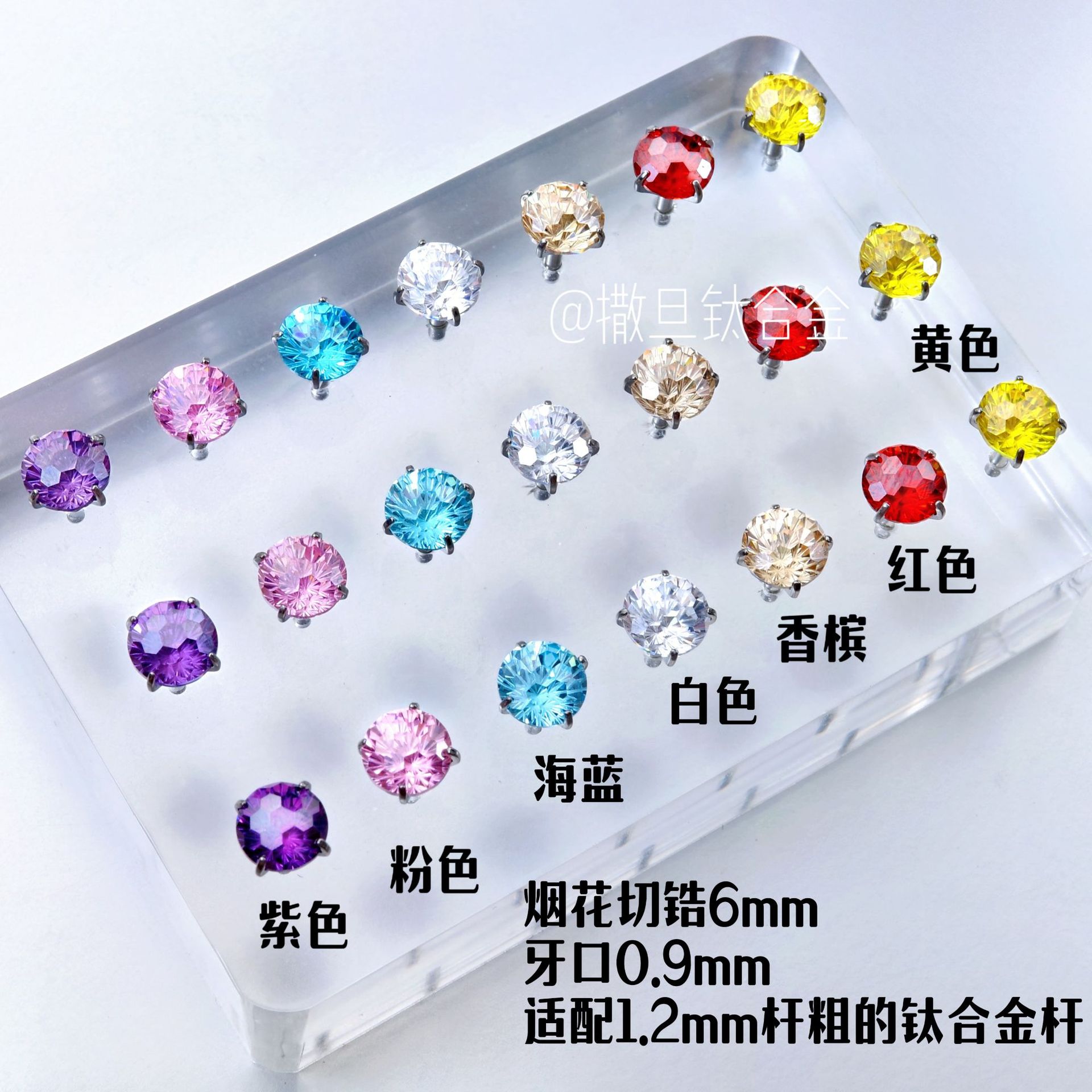 F136 Titanium Alloy Lip Nail Fireworks Cut Zirconium Flash Lip Ring Lip Stud Ear Bone Nail - Image 2