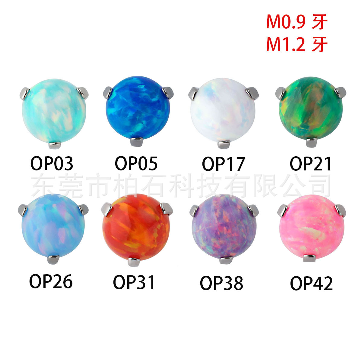 G23 Titanium Three-Claw Opal Ball Stud Earrings for Lip Nail Tongue Piercing - F-136 Titanium Alloy Ornament Head - Image 5