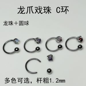 Dragon Ball Round Lip Ring Externally Threaded 316L Surgical Steel C Ring Piercing Jewelry for Women Men Amazon Wholesale