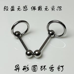 Special-Shaped Ring Tongue Barbell, Sexy Normcore Snap-On Tongue Nail, Drinkable Titanium Steel Piercing Jewelry Wholesale