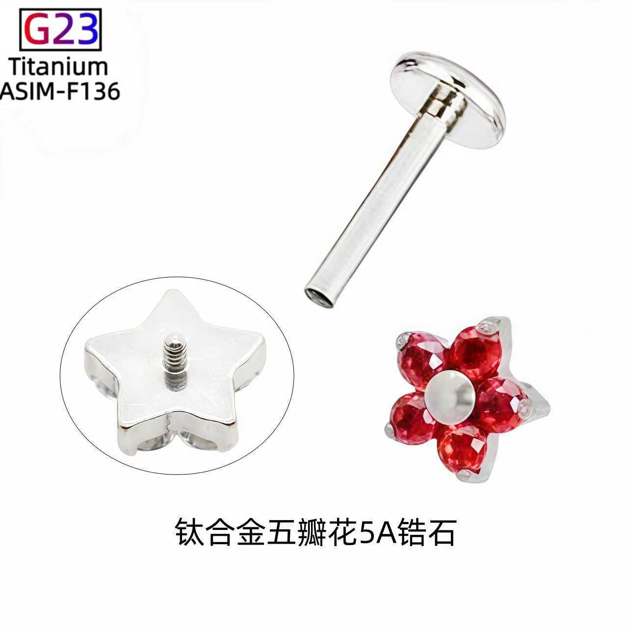 F136 Titanium Alloy Five-Petal Flower Super Flash Earrings Labret Stud Lip Piercing Replacement Head - Image 2