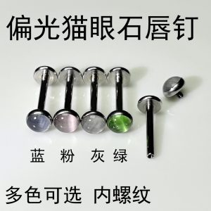 Polarized Cat's Eye Stone Lip Labret Straight Nail Internally Threaded Titanium Steel Oil Drop European American Piercing Jewelry Wholesale
