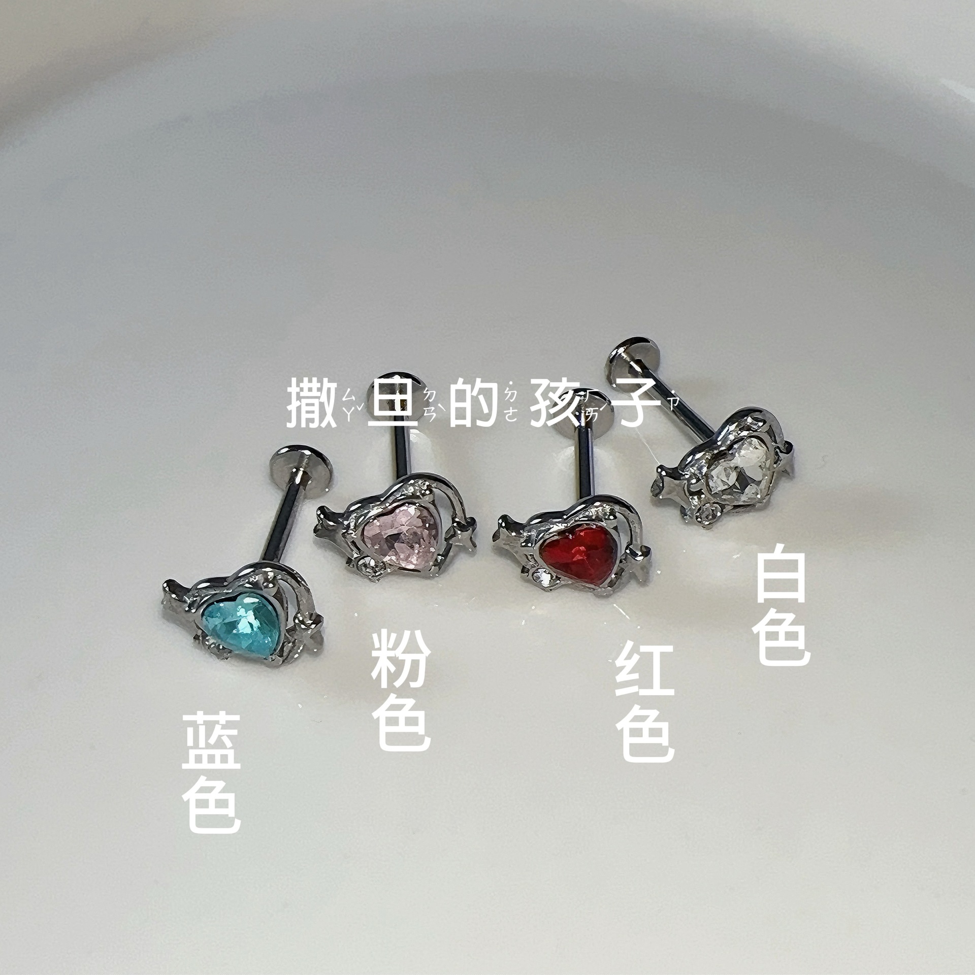 Red Titanium Steel Internal Thread Lip Ring for Lip Piercing - 12mm Bar Length - Image 4