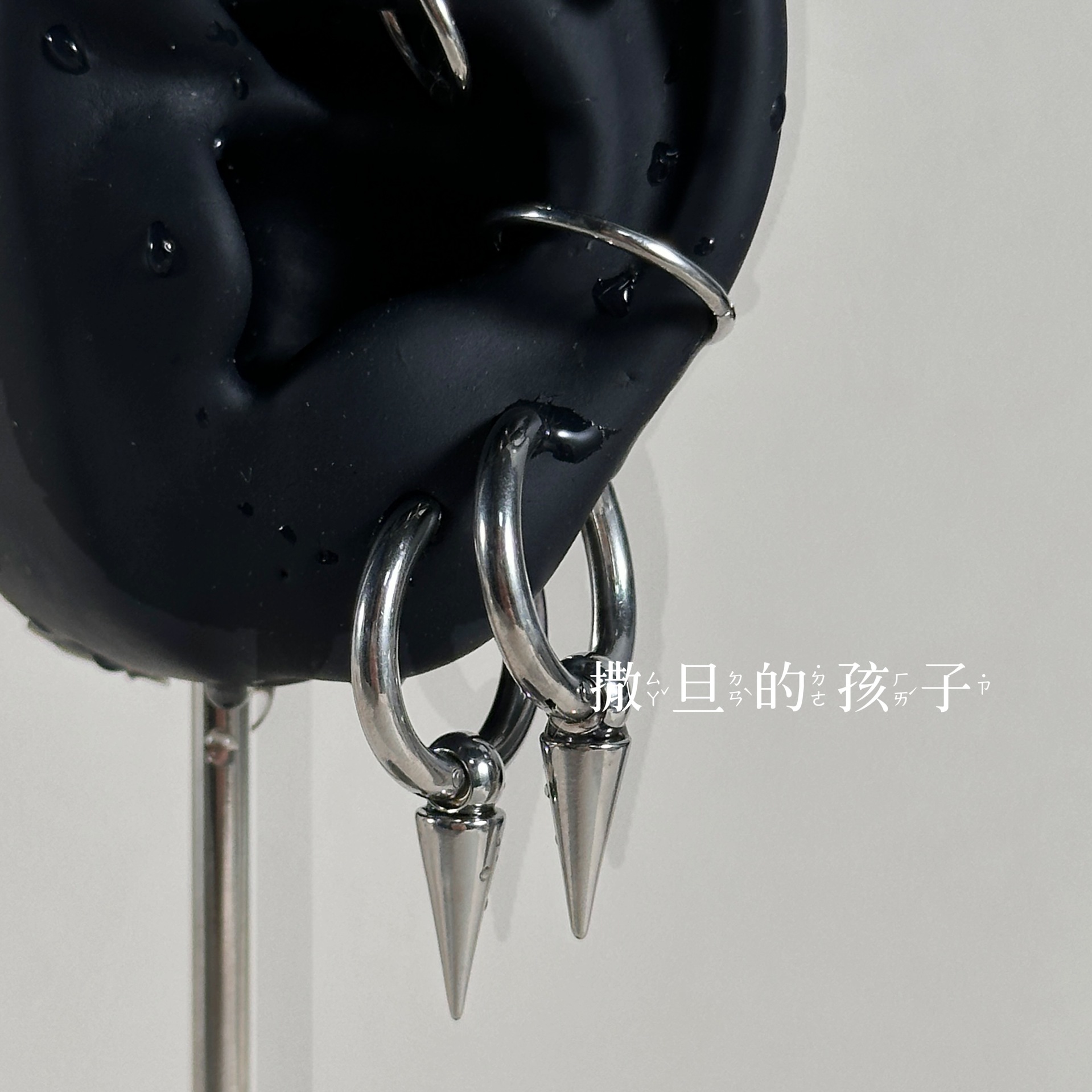 Satan's Child 316L Surgical Steel Punk Earring Seamless Hoop Ear Bone Nail Earrings for Men Women - Image 2