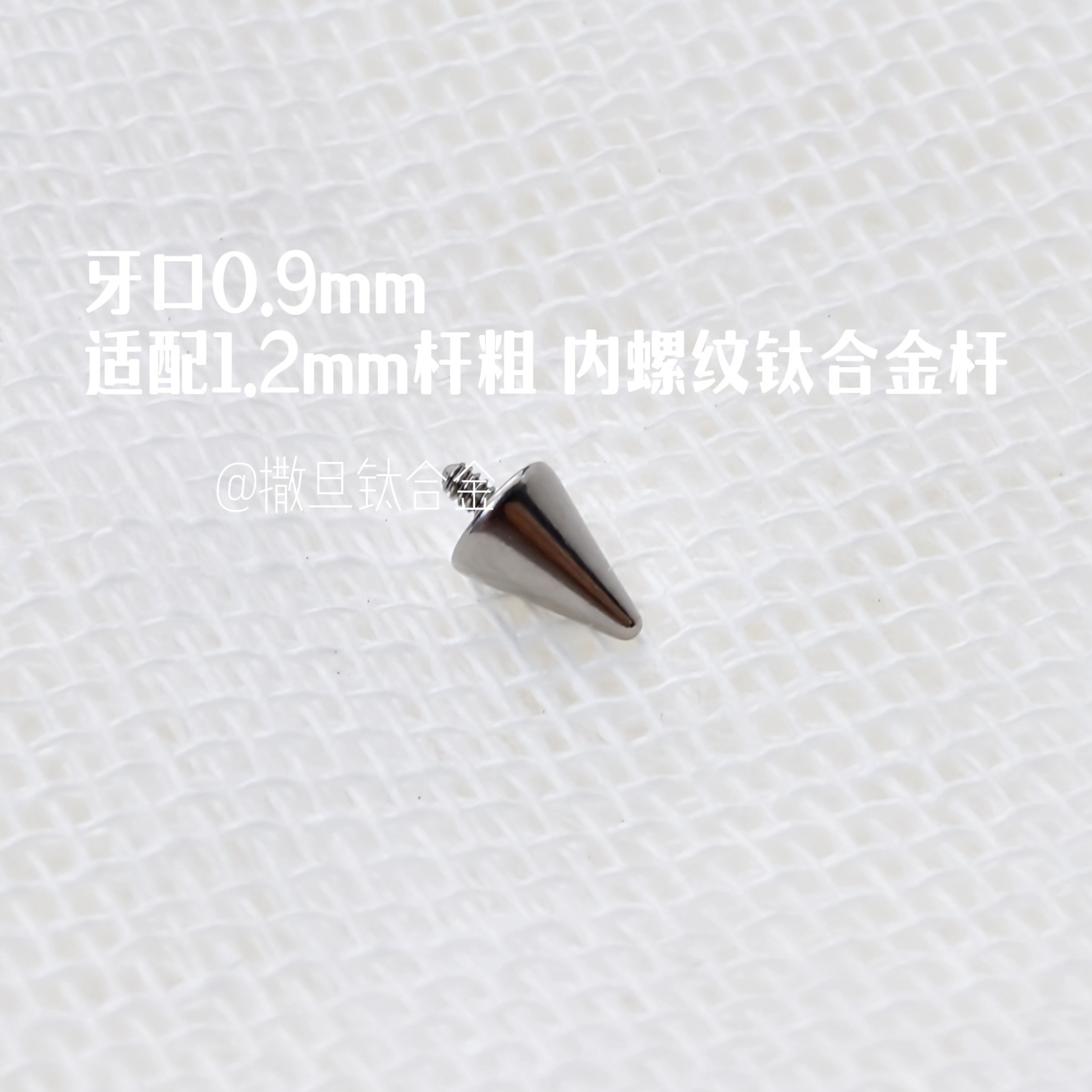 F136 Titanium Alloy Devil Nail Lip Piercing Replacement Stud - 16mm - Image 3