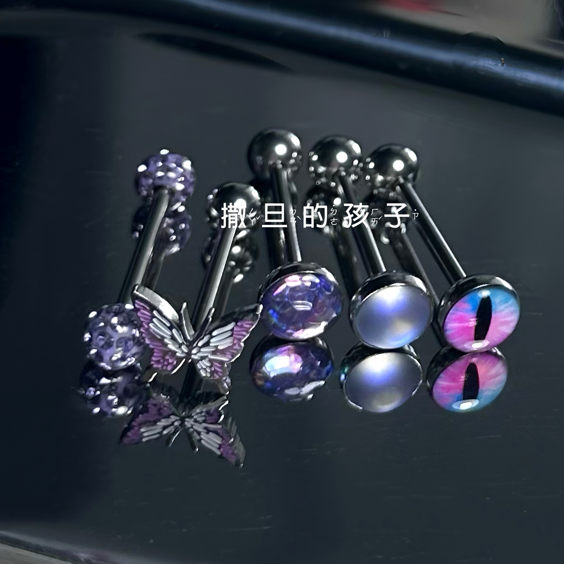 Butterfly Design Tongue Nail 12mm 1.6mm 316L Surgical Steel External Thread Tongue Barbell - Image 2
