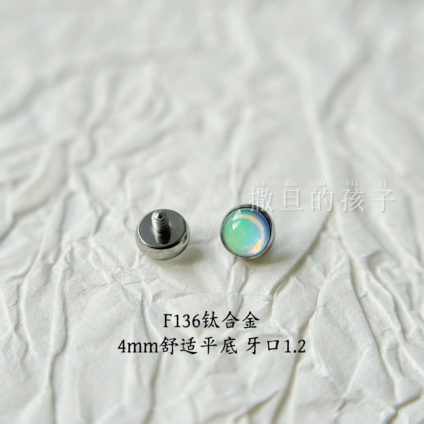 Satan's Child F136 Titanium Alloy Tongue Piercing - Polarized Flash Internally Threaded Tongue Barbell for Drinking - Image 3
