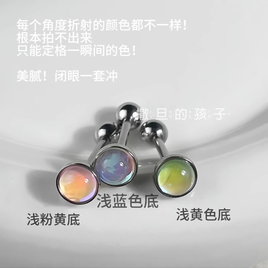 Human Sweet Girl Pop Flash Tongue Ring Titanium Steel External Thread Tongue Barbell Piercing Jewelry Wholesale - Image 5