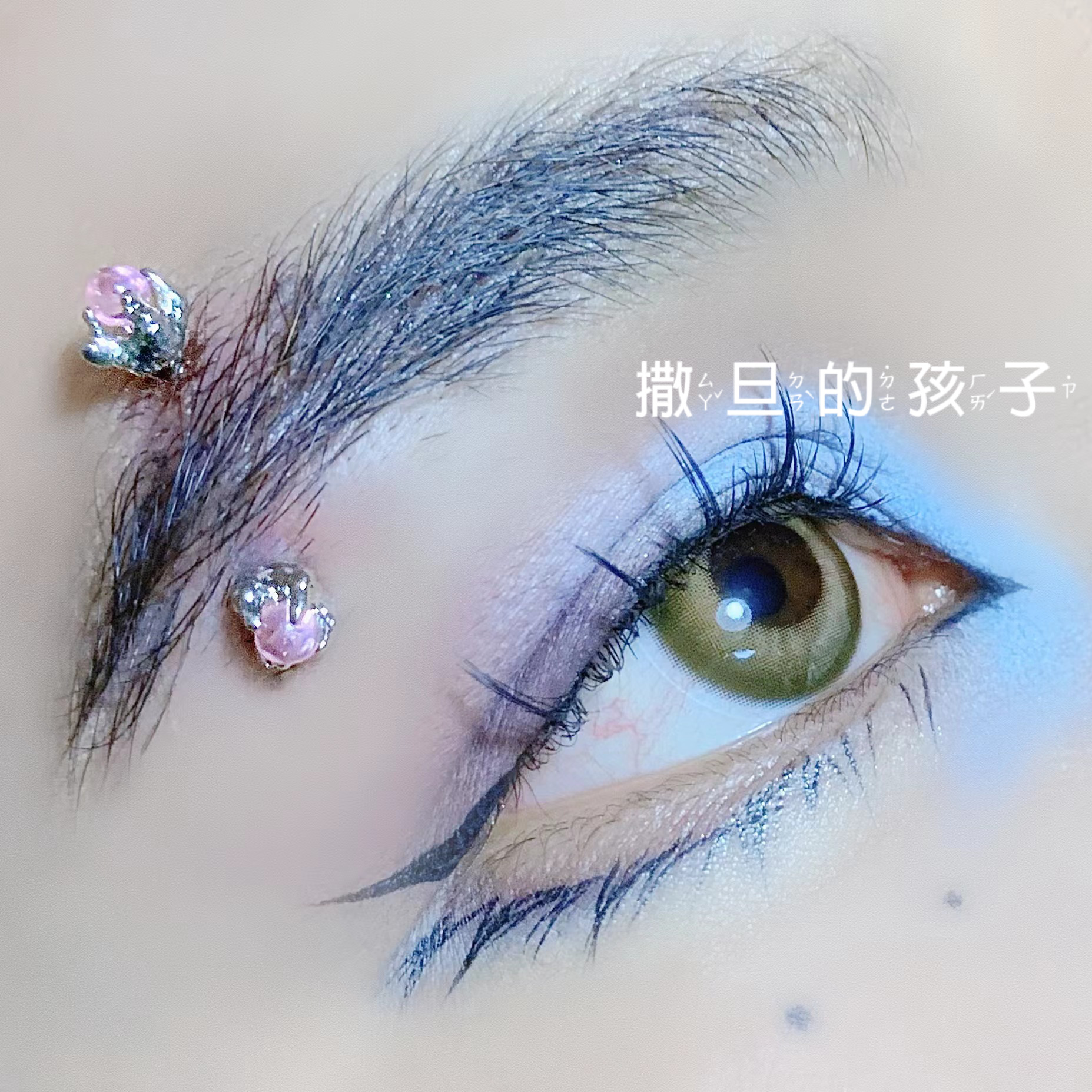 Satan's Child Eyebrow Barbell 16G 1.2mm External Thread Dragon Claw Rock Style Lip Ear Bone Nail Piercing Jewelry - Image 3