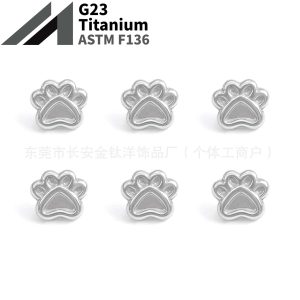 F136 Titanium Cat Paw Animal Earring Stud - Cartilage Helix Tragus Ear Piercing Jewelry G23 Alloy