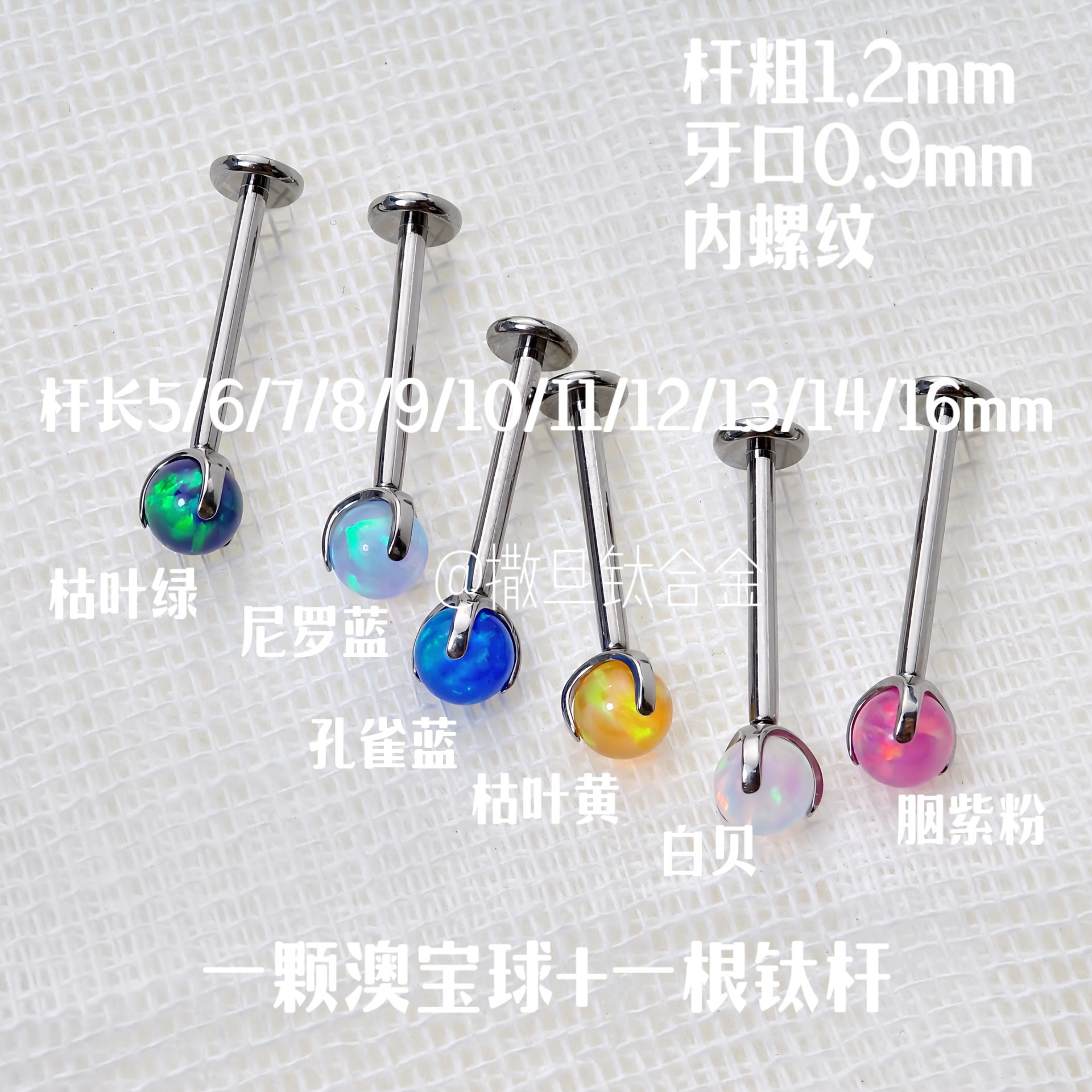 F136 Titanium Lip Labret Stud Aurora Opal Lip Ring Ear Bone Ring Ear Stud - Image 2